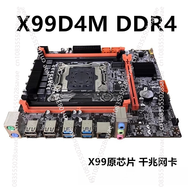 เมนบอร์ดเดสก์ท็อป X99 รุ่นใหม่ - E5 2696 V3 บทวิจารณ์และราคา