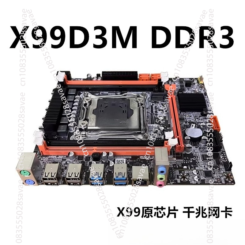 เมนบอร์ดเดสก์ท็อป X99 รุ่นใหม่ - E5 2696 V3 บทวิจารณ์และราคา