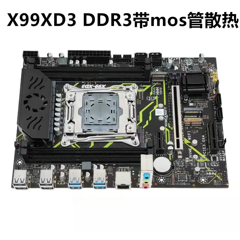 เมนบอร์ด X99 สำหรับเดสก์ท็อป ร - E5 2696 V3 บทวิจารณ์และราคา