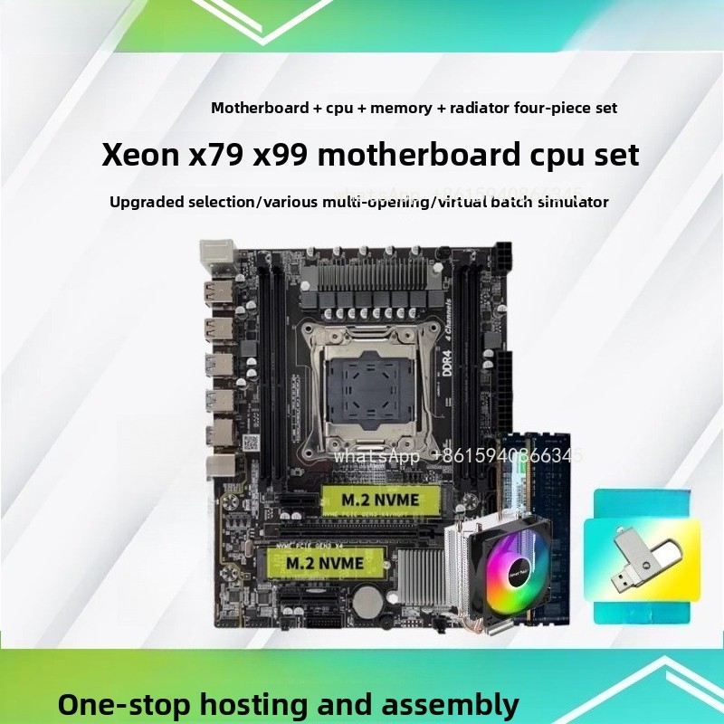 ชุดคอมพิวเตอร์ตั้งโต๊ะ X99 เมน - E5 2696 V3 บทวิจารณ์และราคา